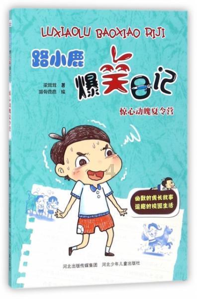 柯南都被谁揭穿了真实身份？分别是第几集？